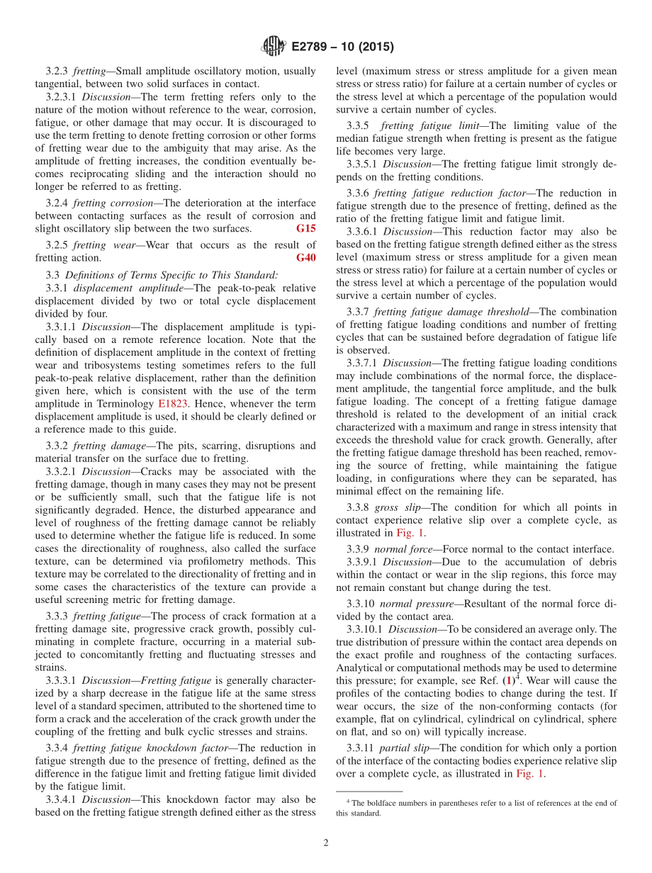 ASTM_E_2789_-_10_2015.pdf_第2页