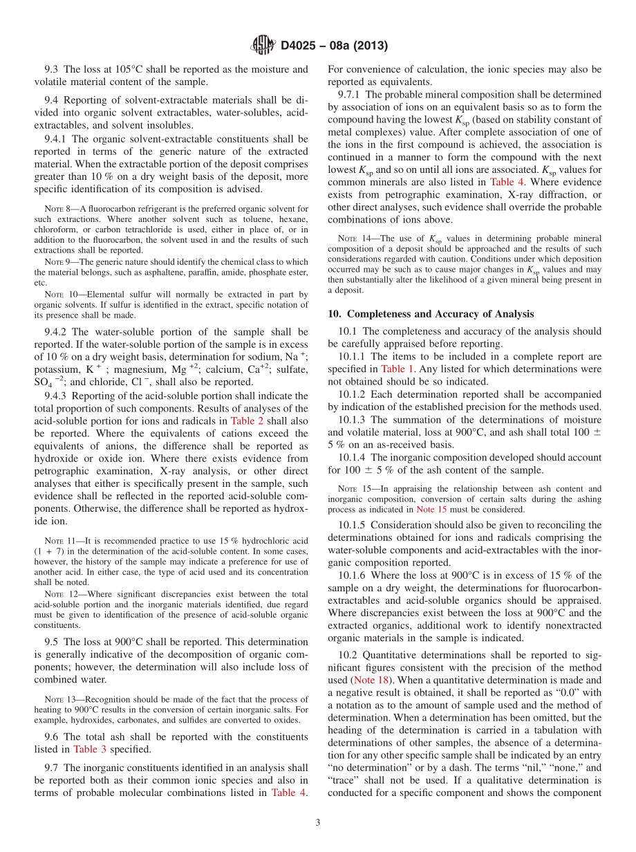 ASTM_D_4025_-_08a_2013.pdf_第3页