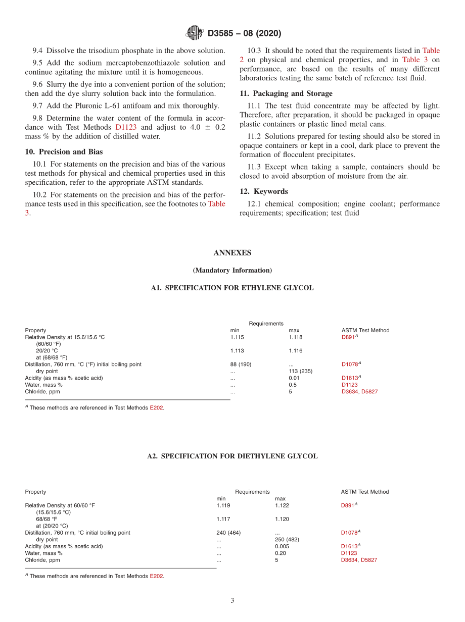 ASTM_D_3585_-_08_2020.pdf_第3页