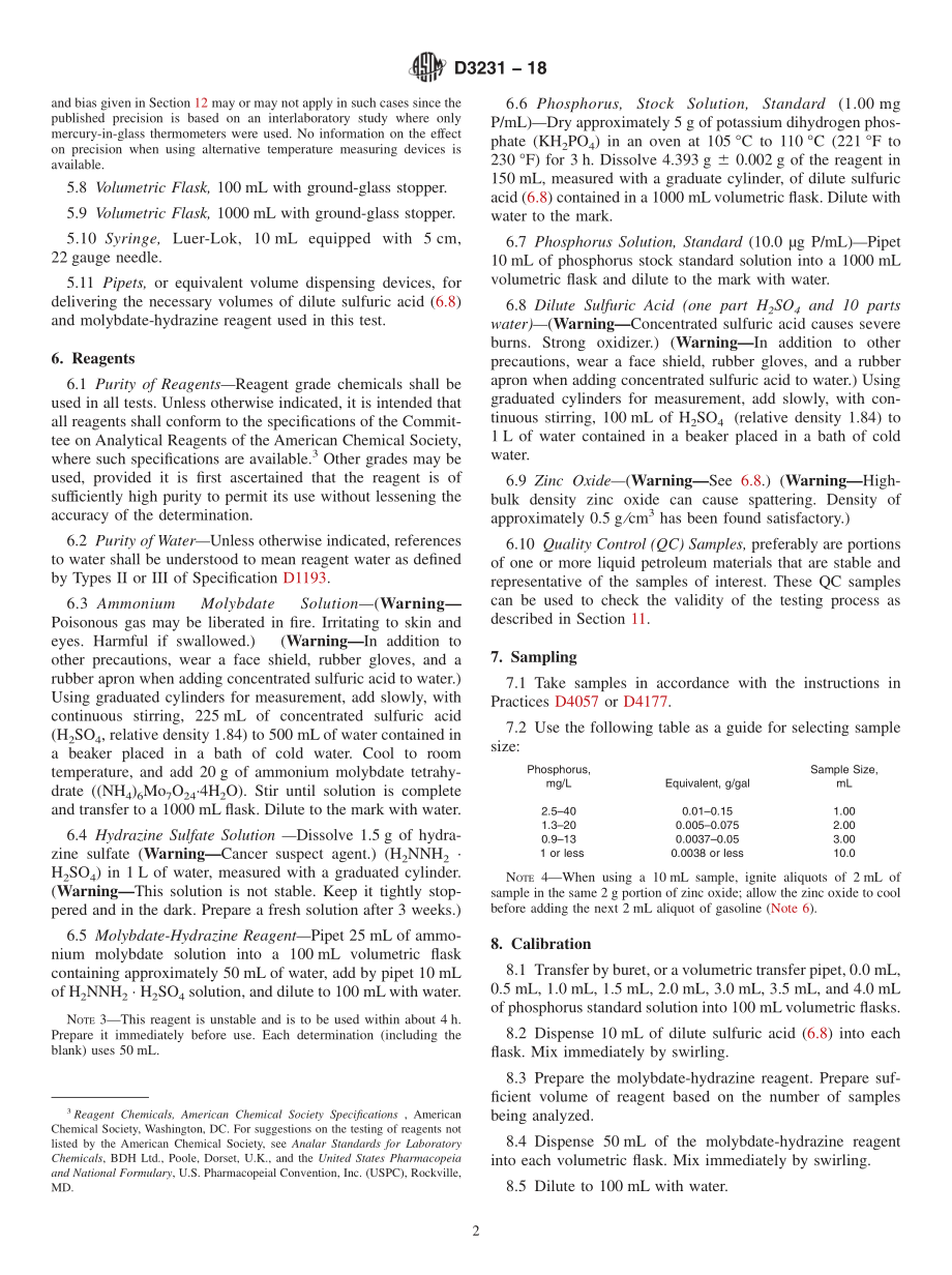 ASTM_D_3231_-_18.pdf_第2页