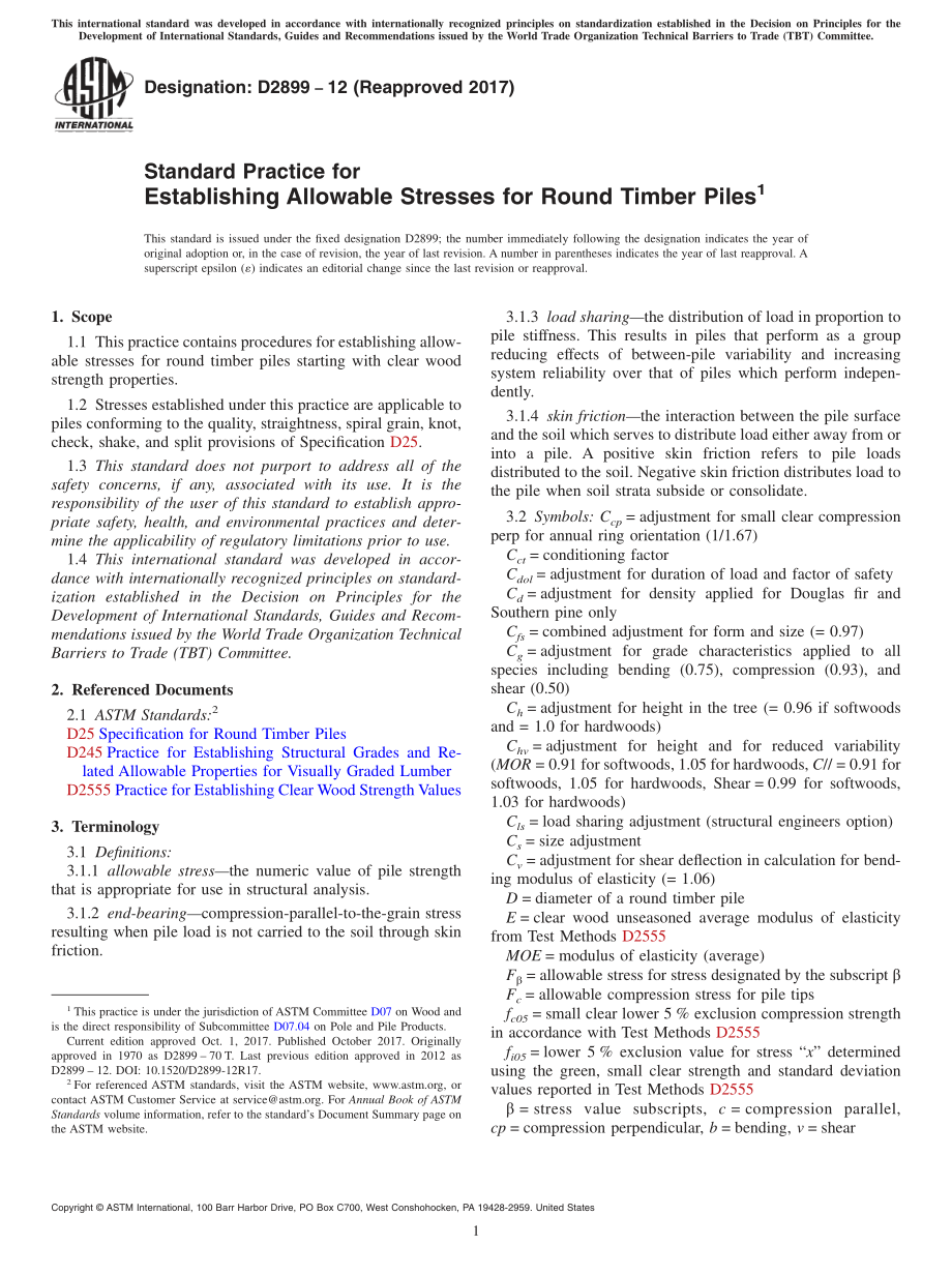 ASTM_D_2899_-_12_2017.pdf_第1页