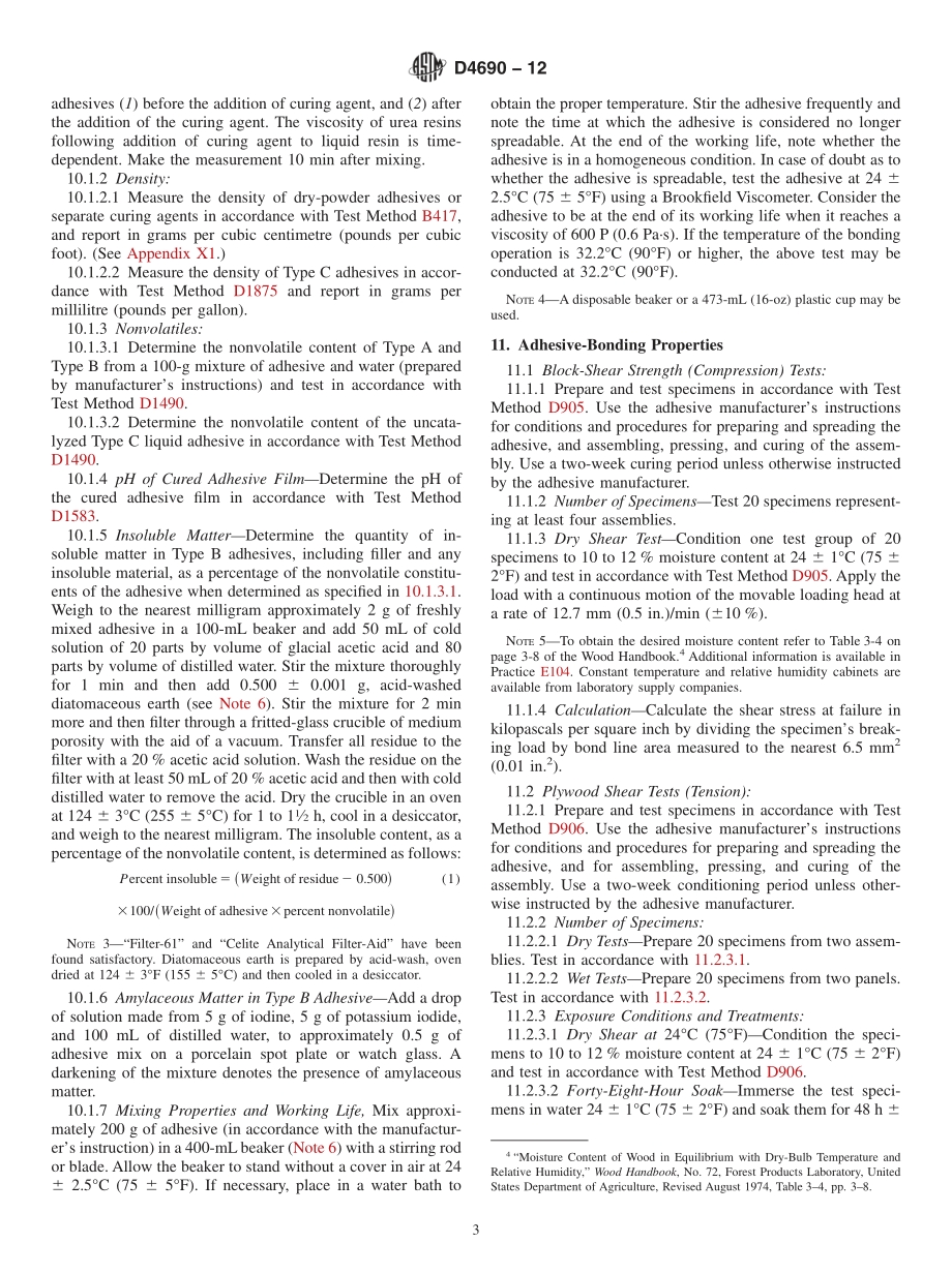 ASTM_D_4690_-_12.pdf_第3页