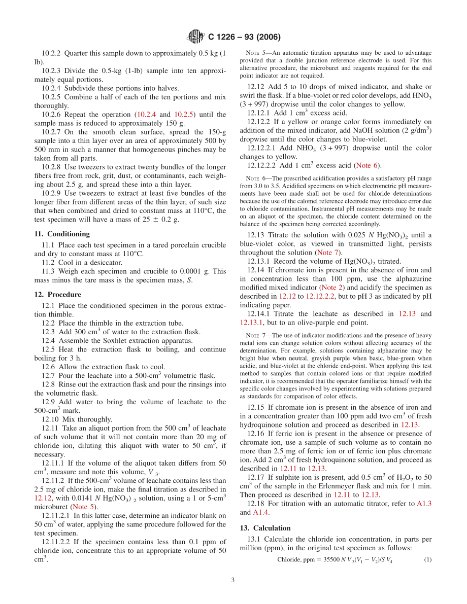 ASTM_C_1226_-_93_2006.pdf_第3页