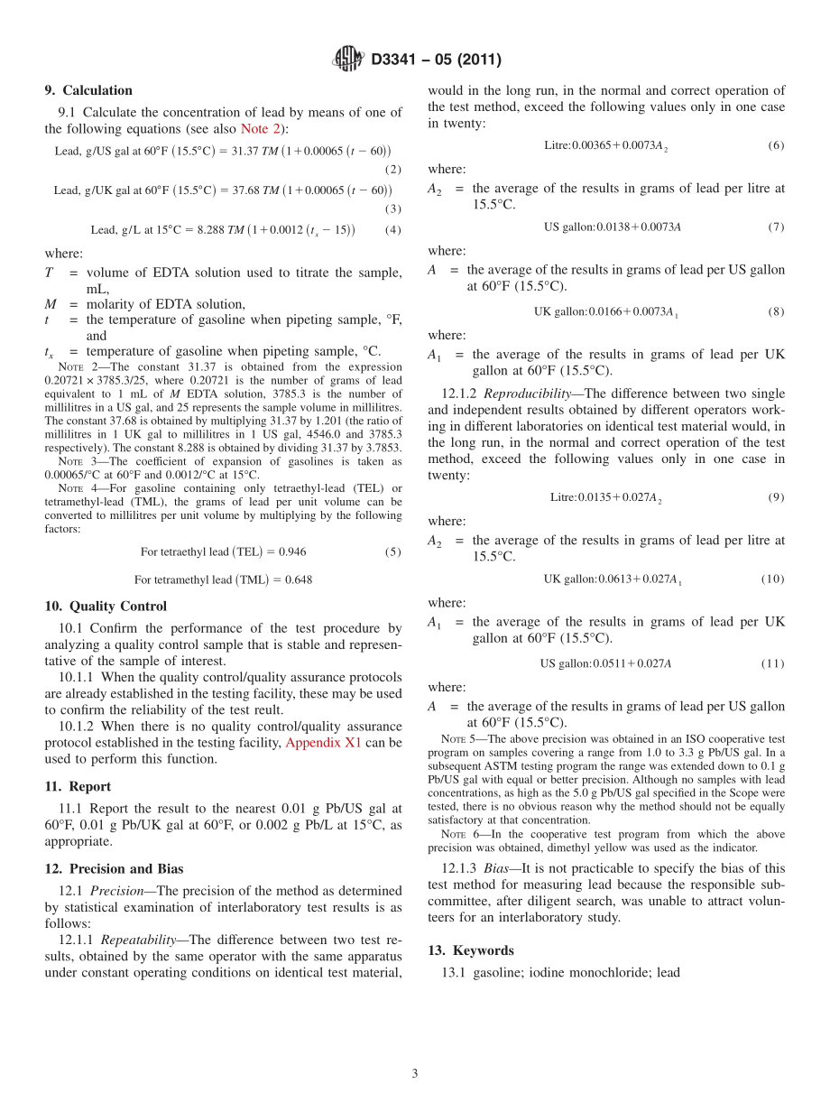 ASTM_D_3341_-_05_2011.pdf_第3页