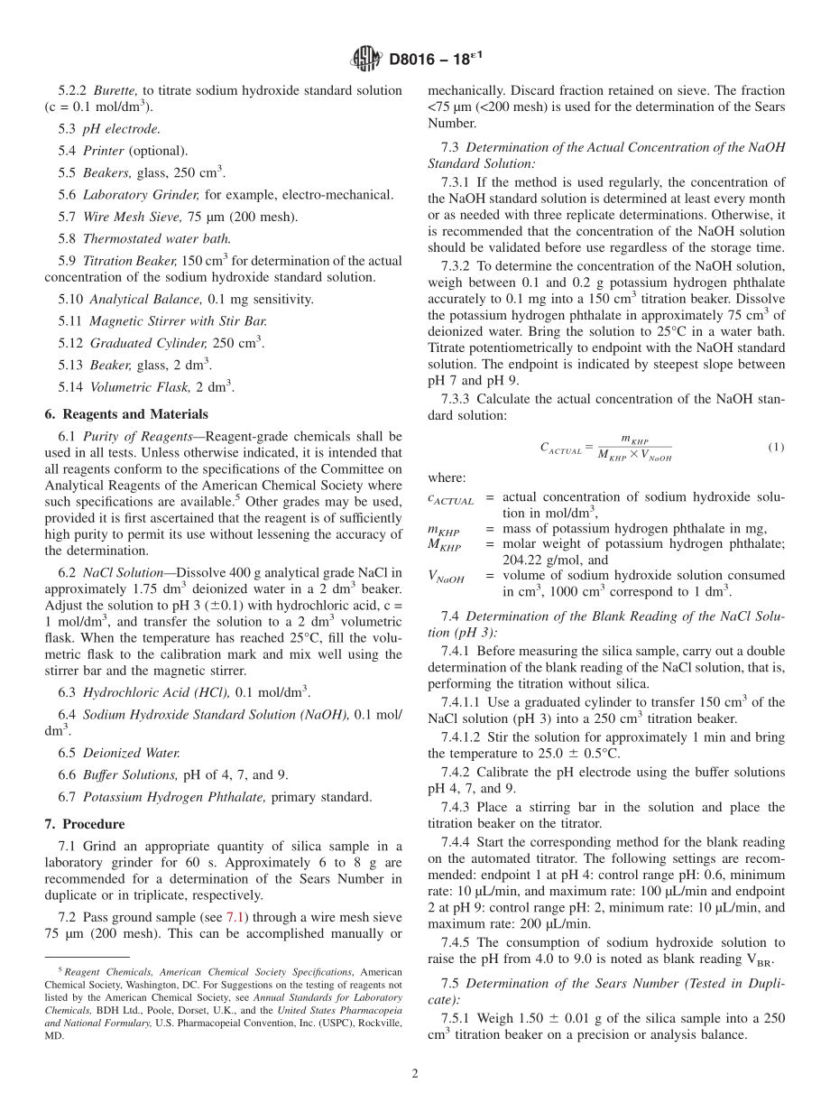 ASTM_D_8016_-_18e1.pdf_第2页