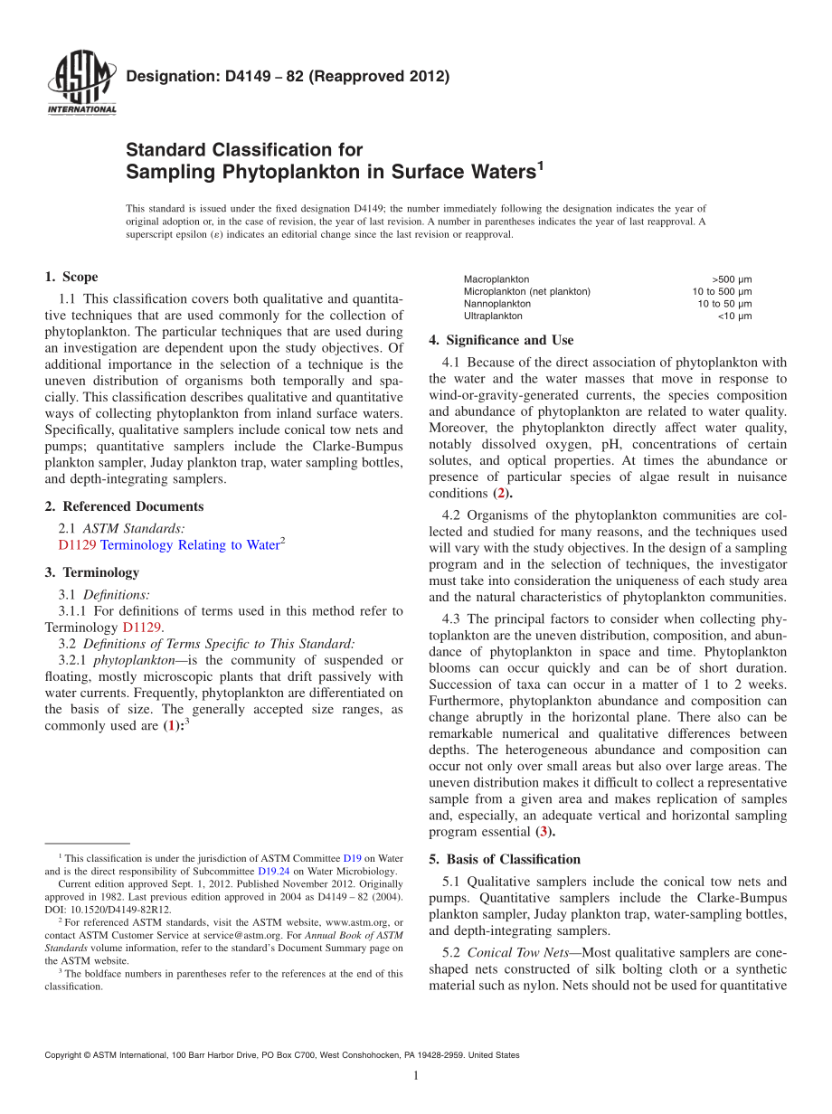 ASTM_D_4149_-_82_2012.pdf_第1页