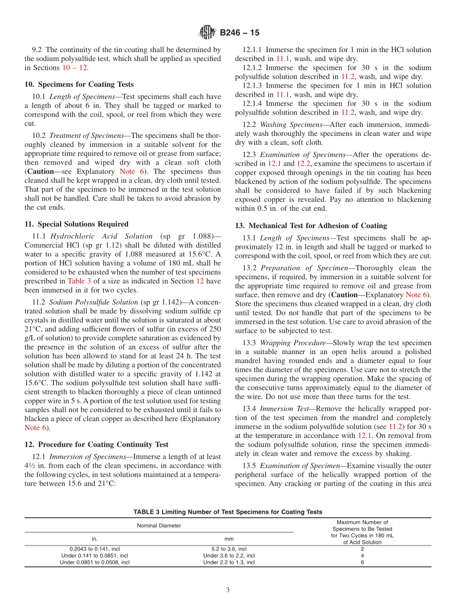 ASTM_B_246_-_15.pdf_第3页