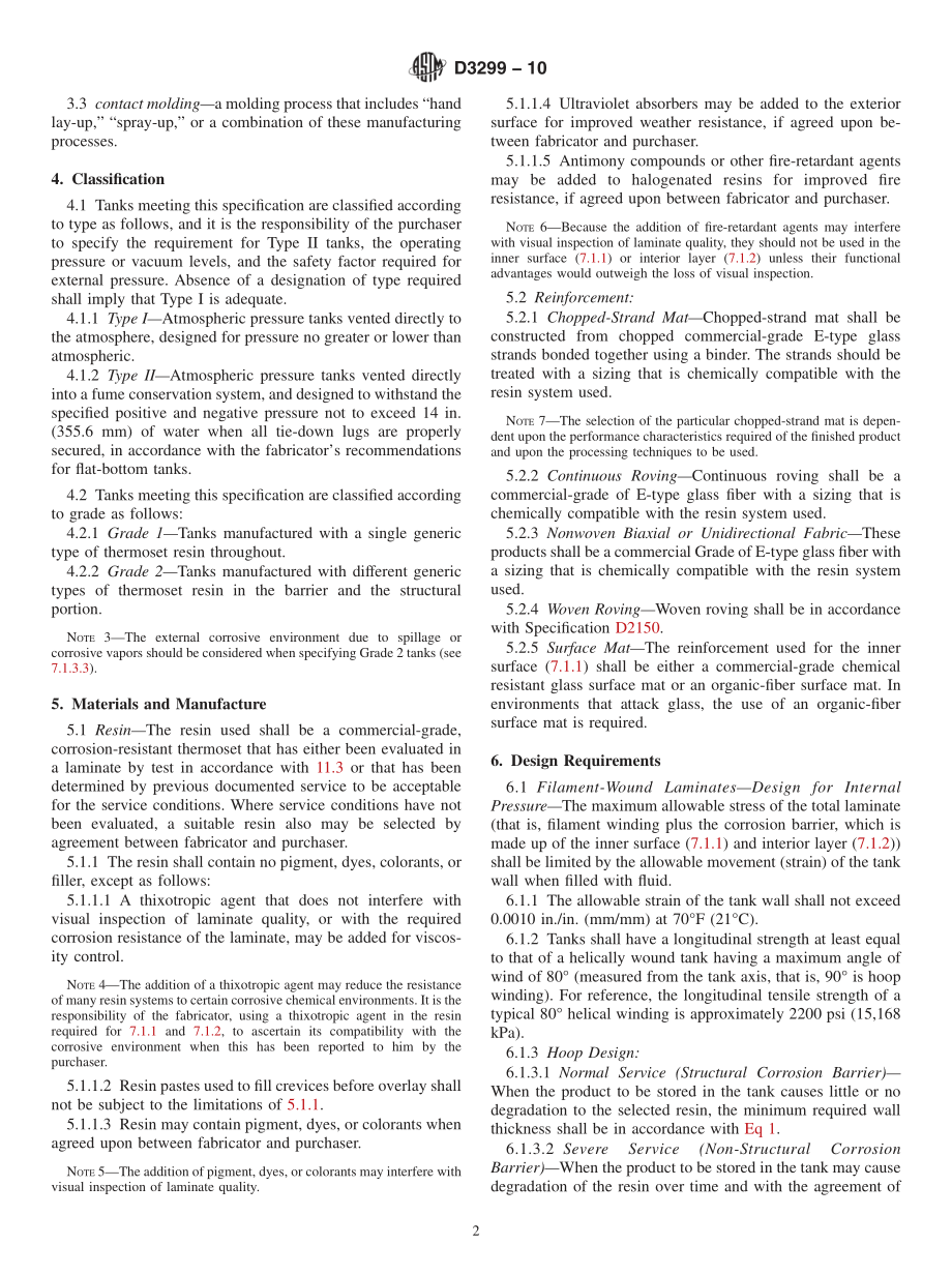 ASTM_D_3299_-_10.pdf_第2页