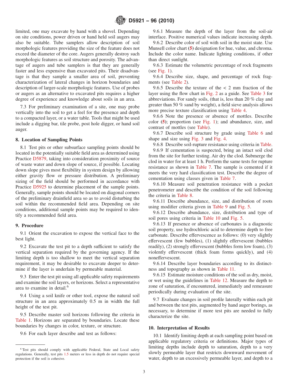 ASTM_D_5921_-_96_2010.pdf_第3页