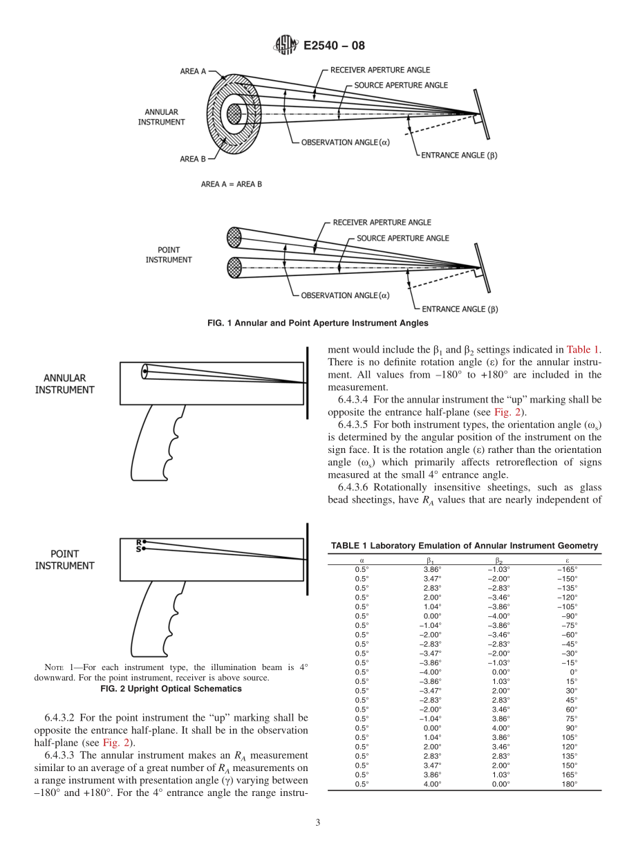 ASTM_E_2540_-_08.pdf_第3页