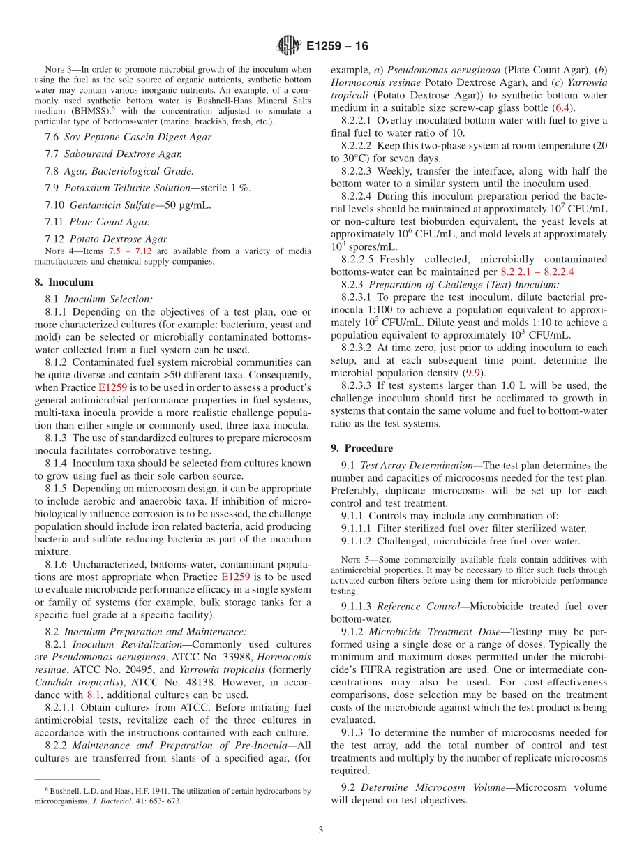 ASTM_E_1259_-_16.pdf_第3页