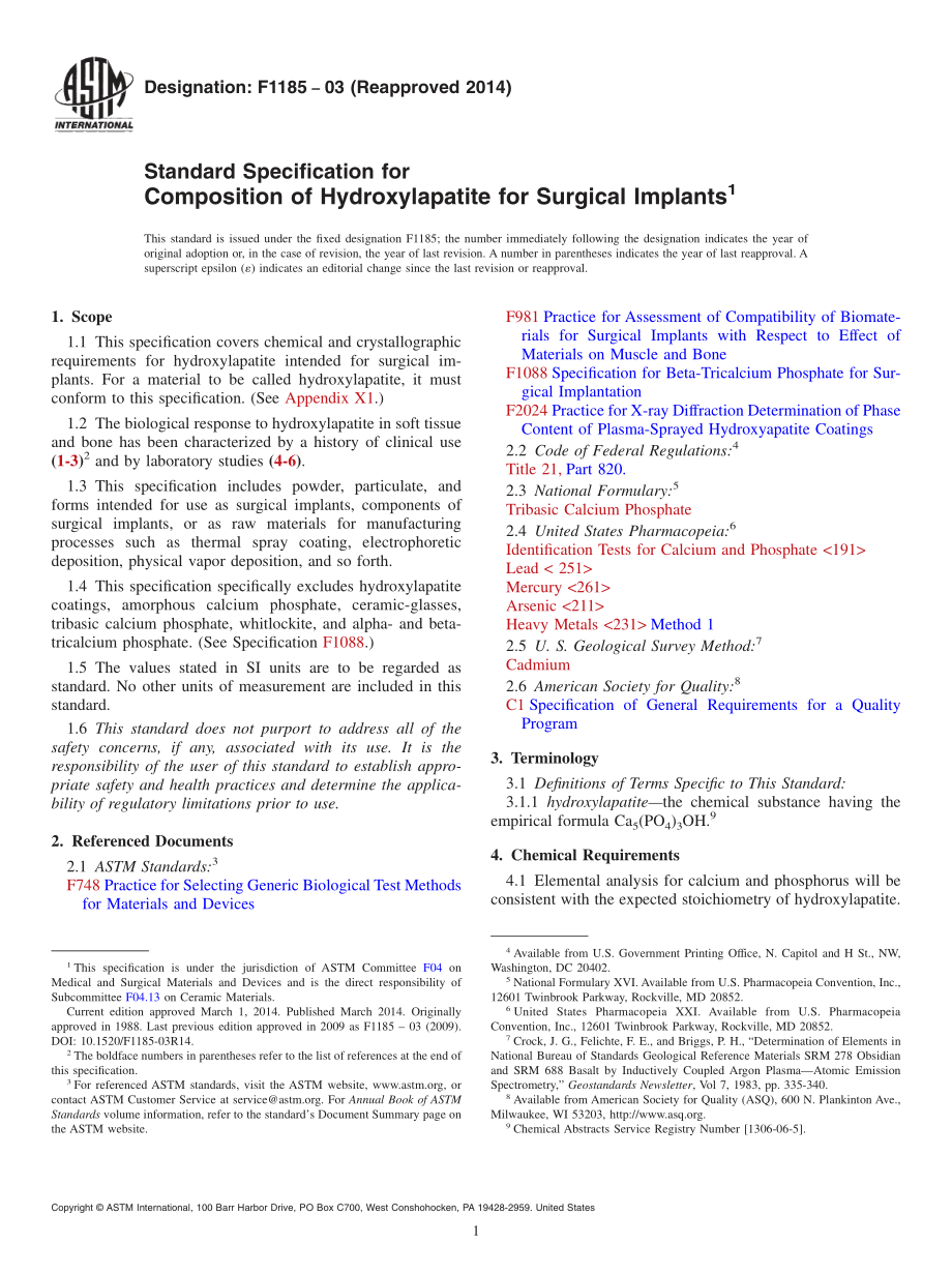 ASTM_F_1185_-_03_2014.pdf_第1页