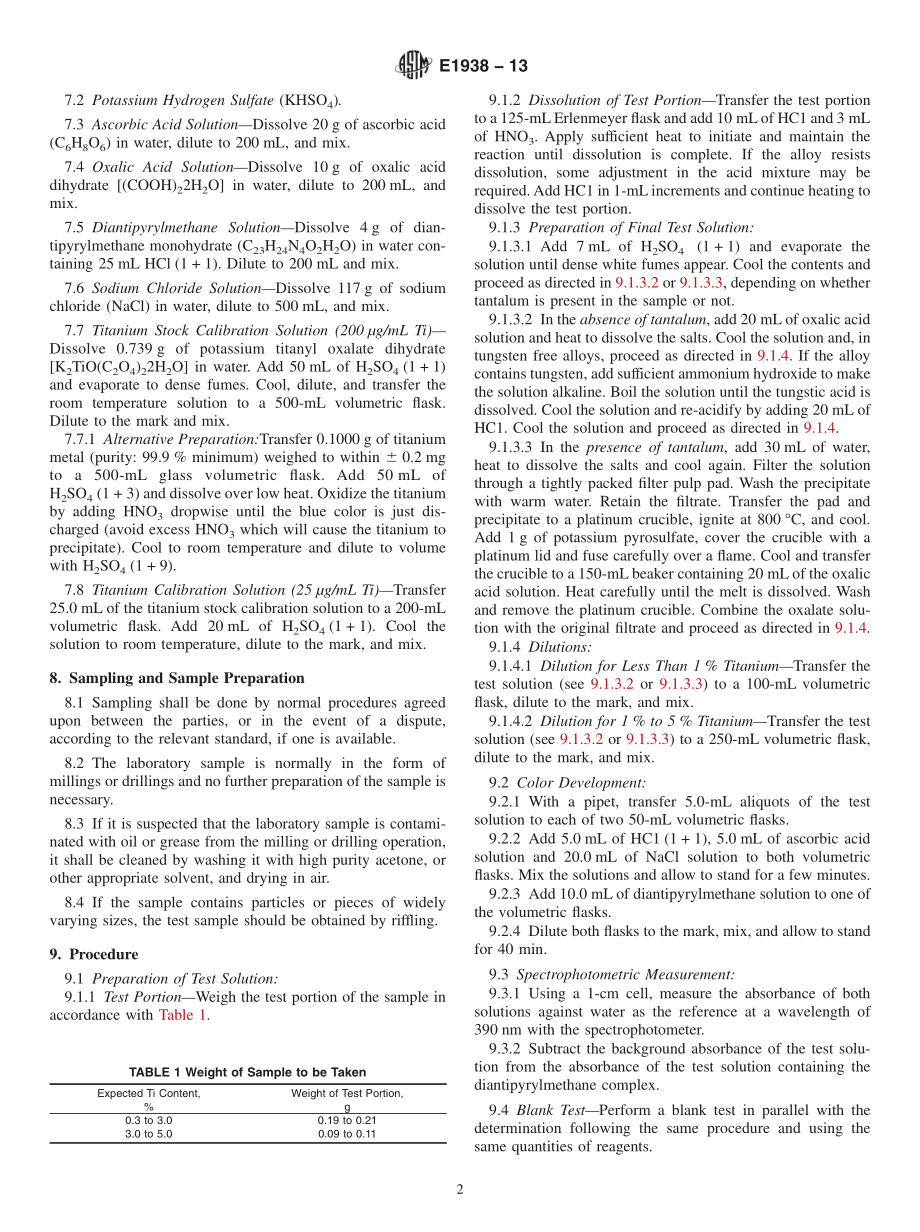 ASTM_E_1938_-_13.pdf_第2页