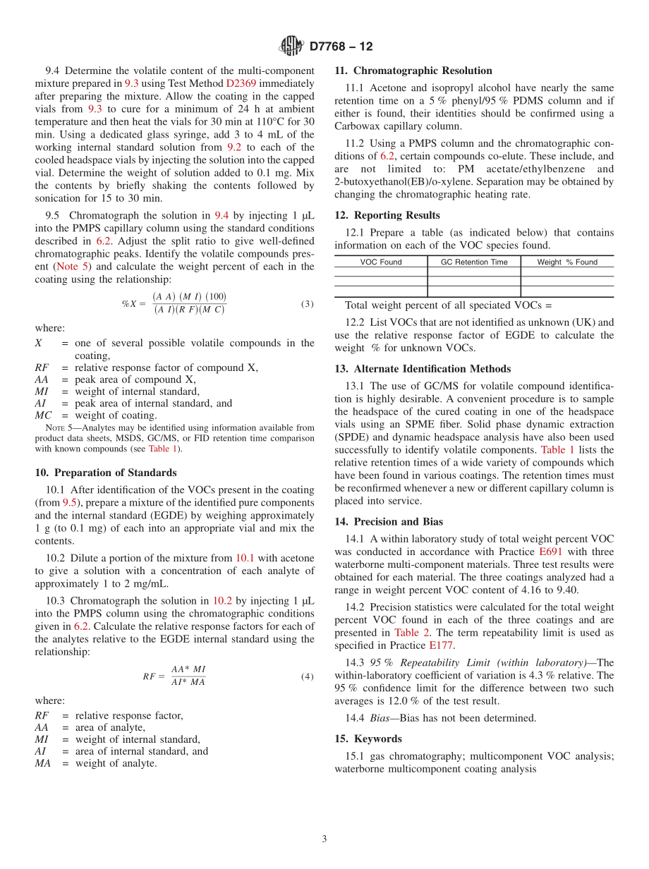 ASTM_D_7768_-_12.pdf_第3页