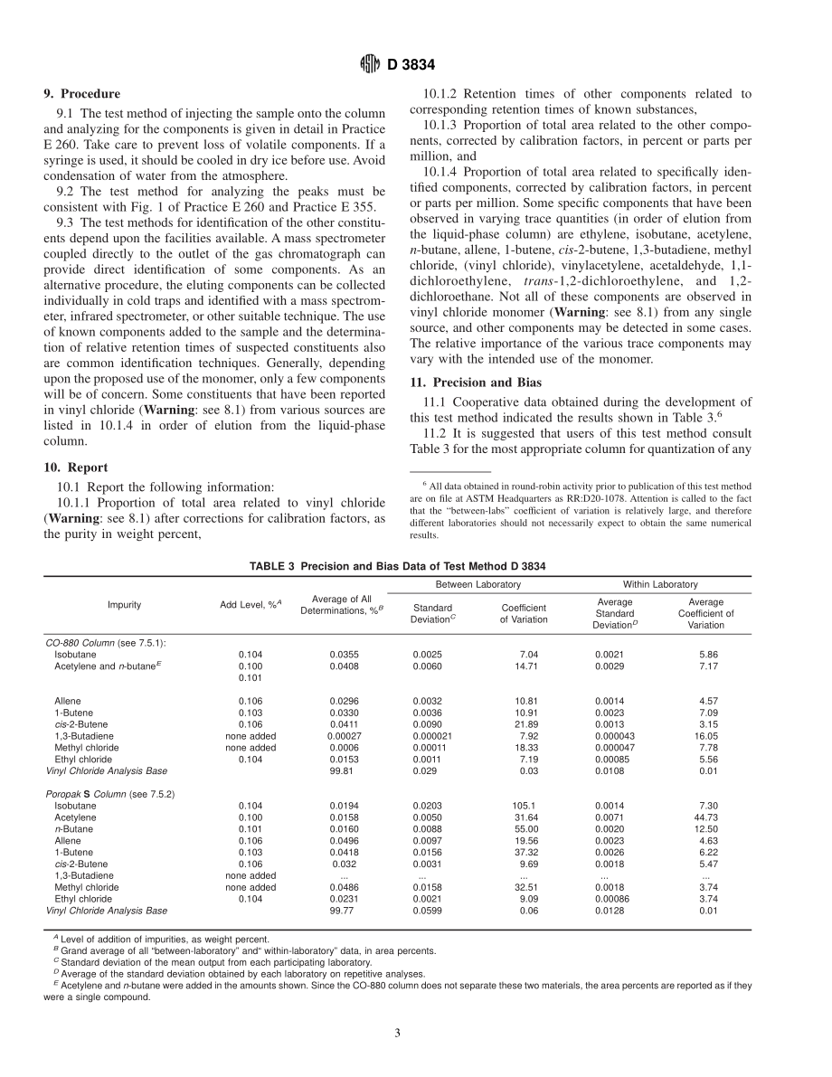 ASTM_D_3834_-_93.pdf_第3页