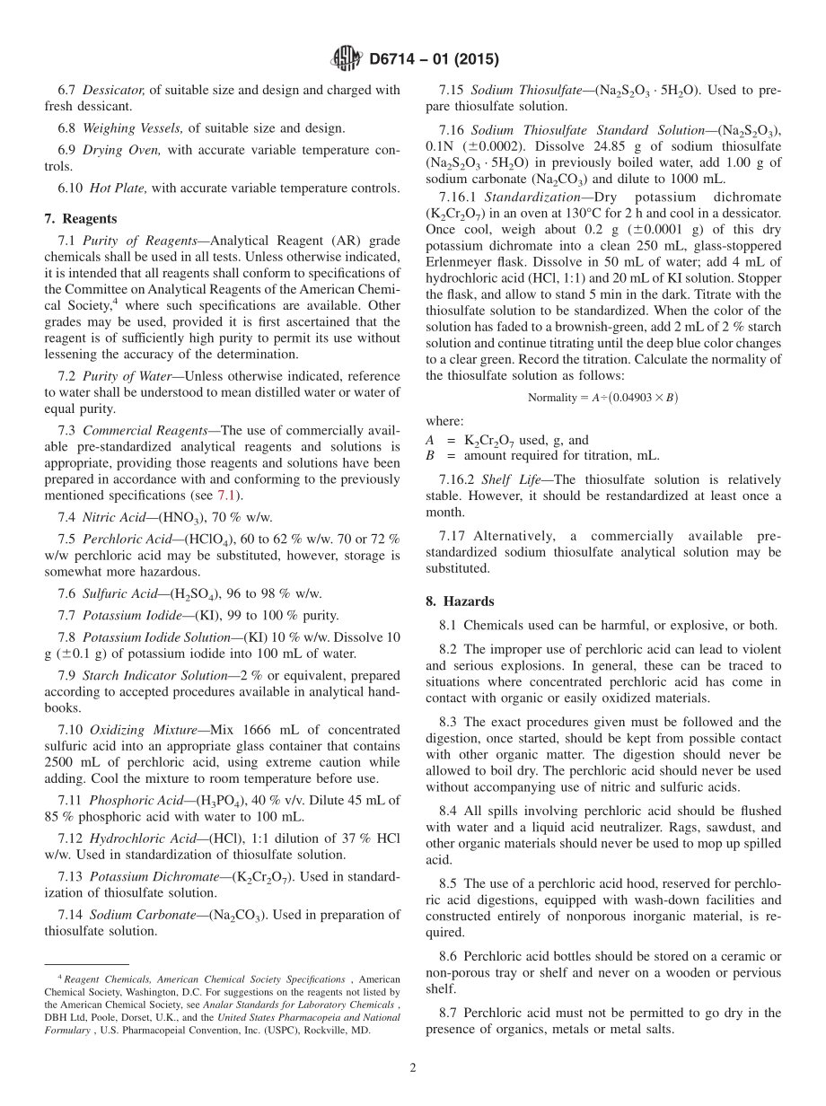 ASTM_D_6714_-_01_2015.pdf_第2页