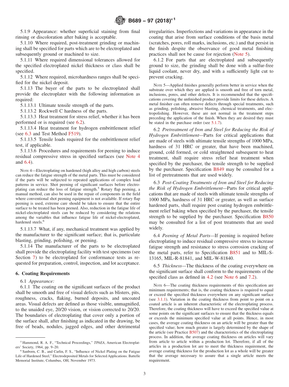 ASTM_B_689_-_97_2018e1.pdf_第3页