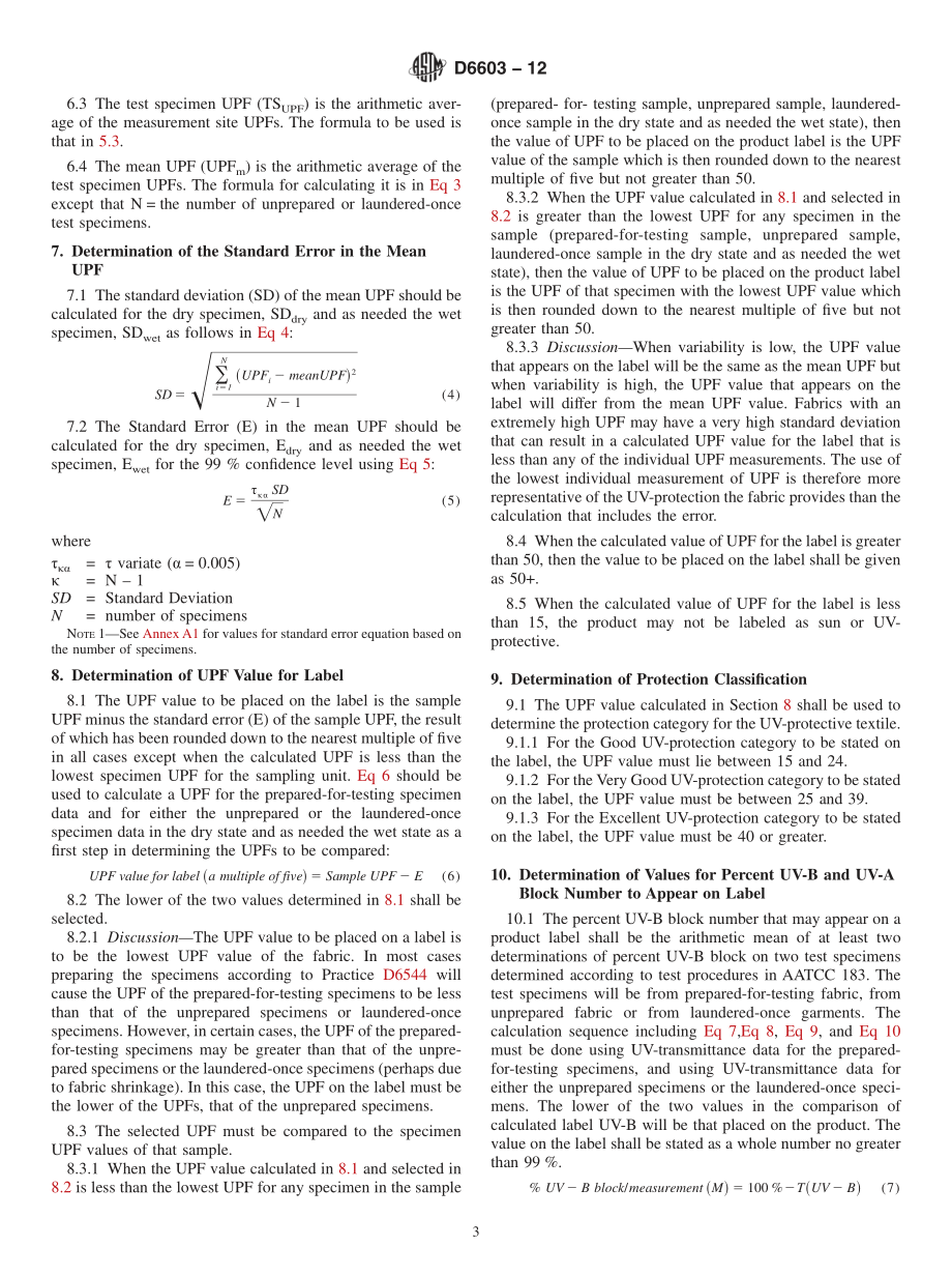 ASTM_D_6603_-_12.pdf_第3页