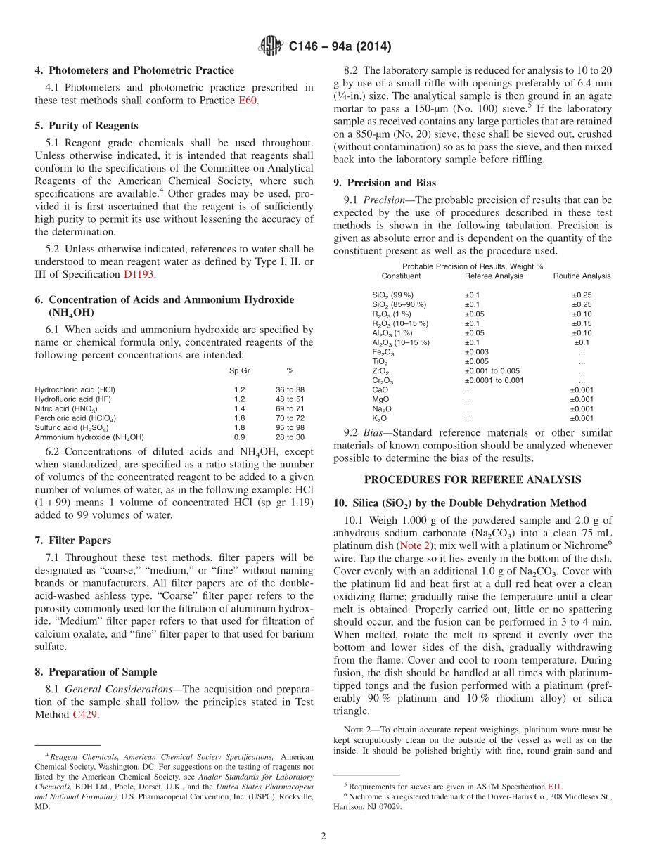 ASTM_C_146_-_94a_2014.pdf_第2页