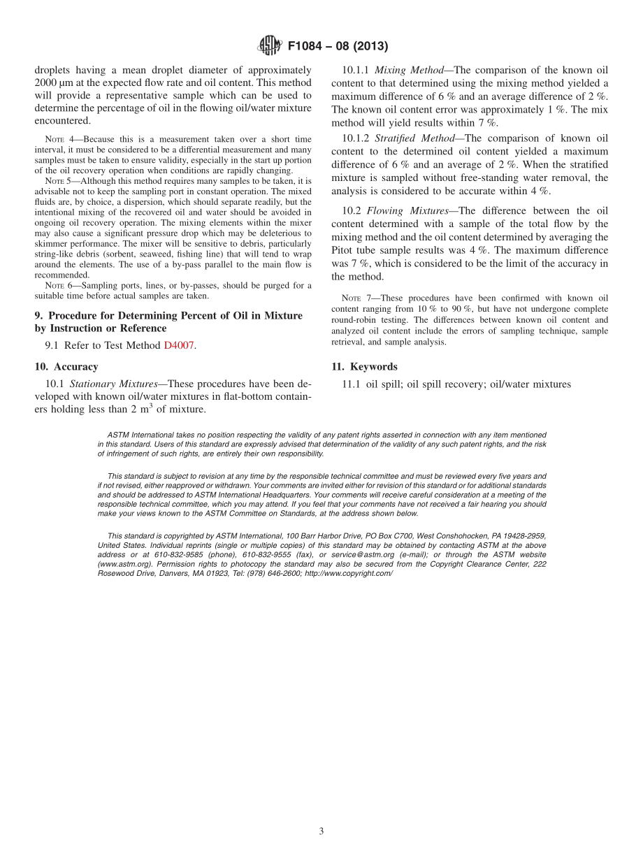 ASTM_F_1084_-_08_2013.pdf_第3页