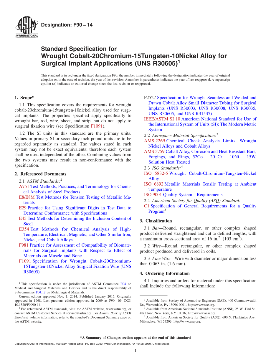 ASTM_F_90_-_14.pdf_第1页