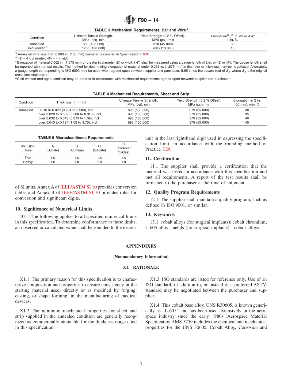 ASTM_F_90_-_14.pdf_第3页