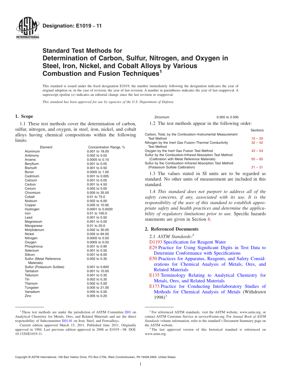 ASTM_E_1019_-_11.pdf_第1页