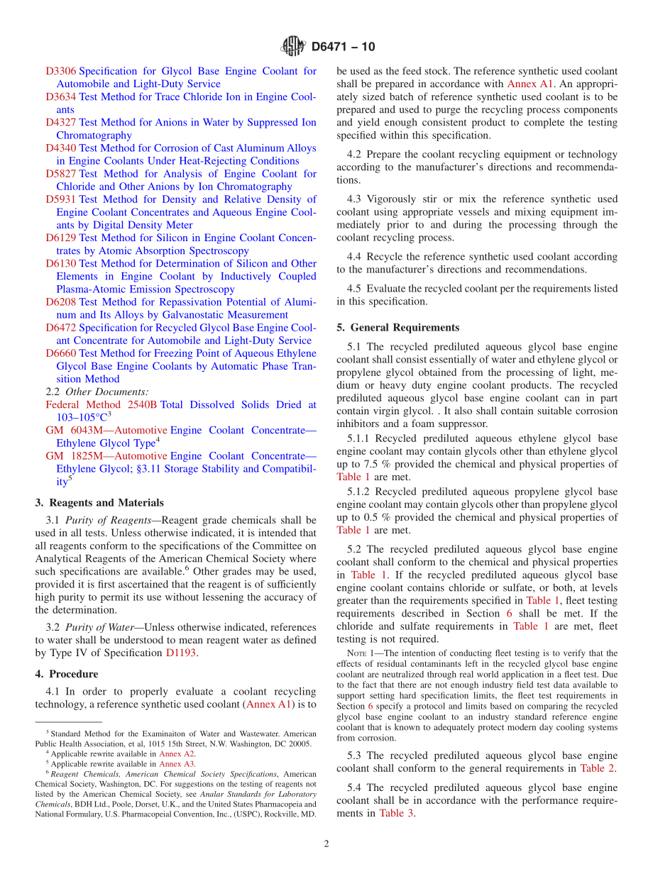 ASTM_D_6471_-_10.pdf_第2页