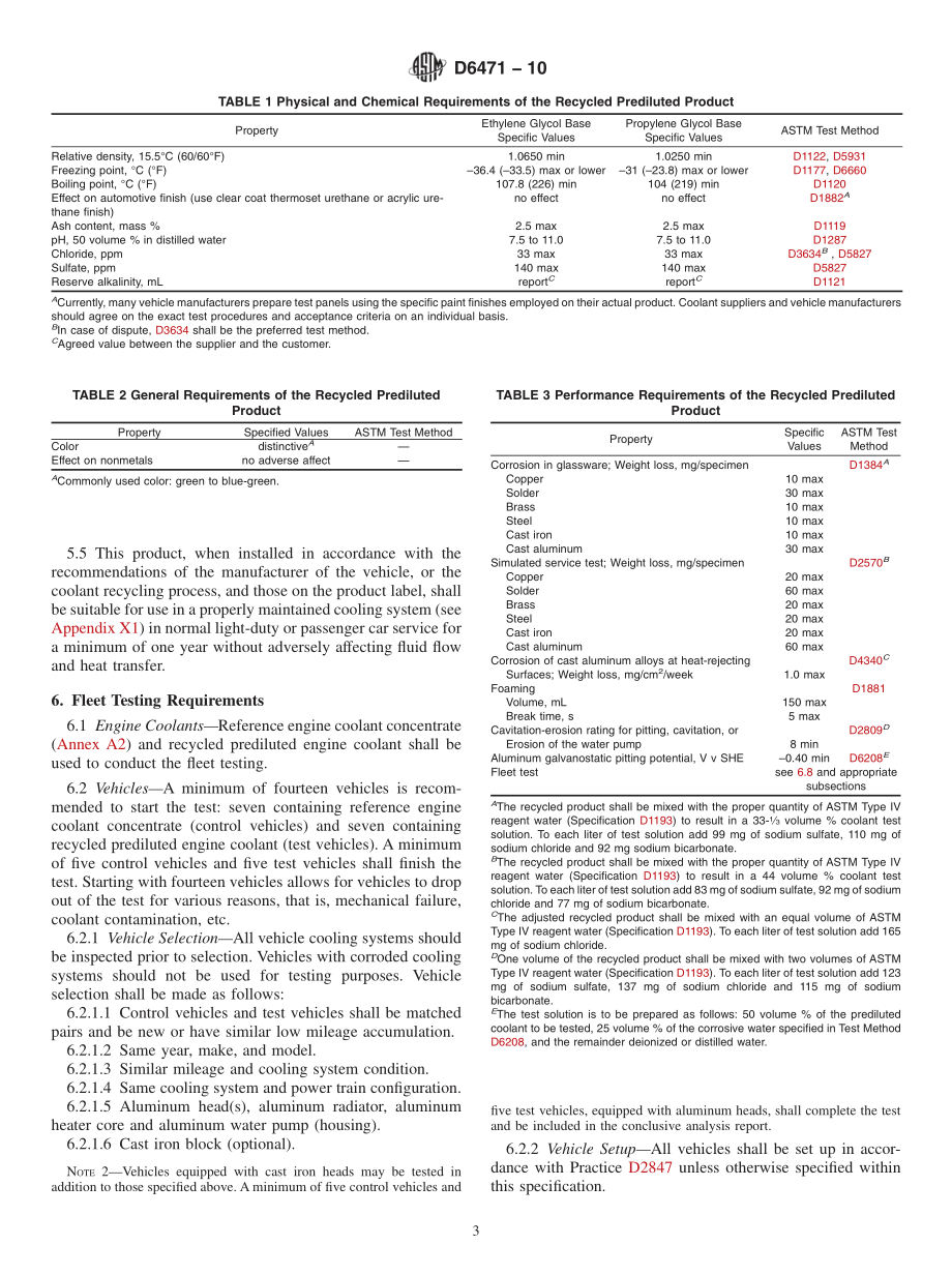 ASTM_D_6471_-_10.pdf_第3页