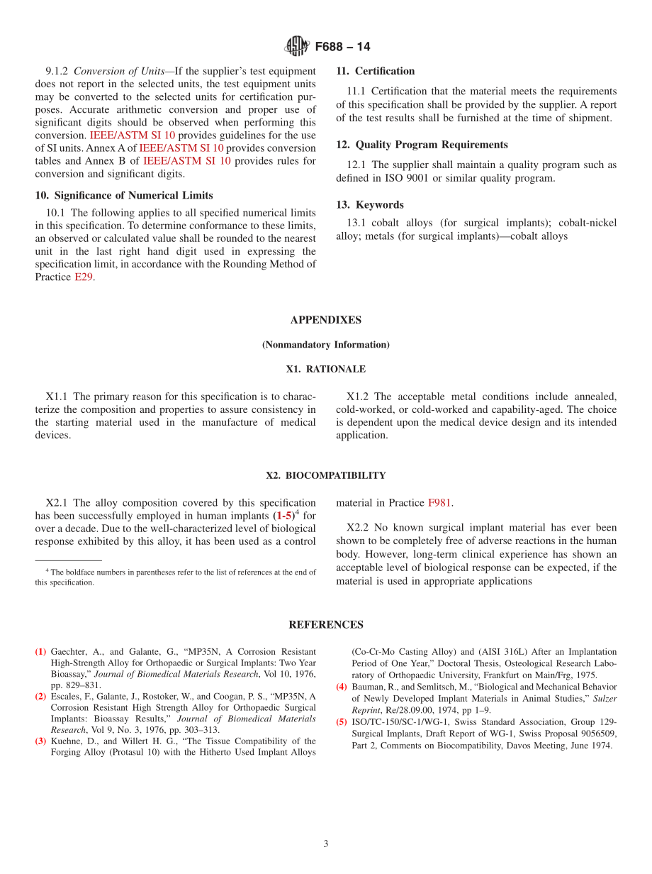 ASTM_F_688_-_14.pdf_第3页