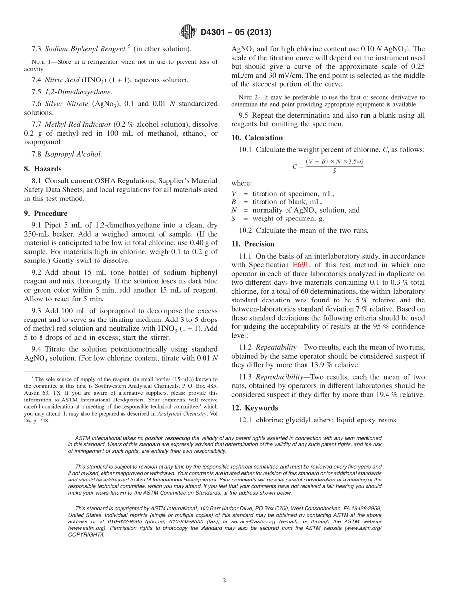 ASTM_D_4301_-_05_2013.pdf_第2页