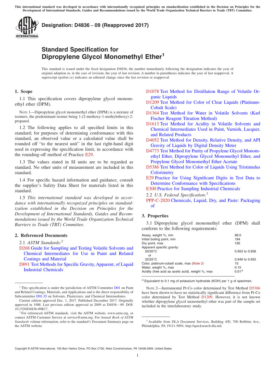 ASTM_D_4836_-_09_2017.pdf_第1页