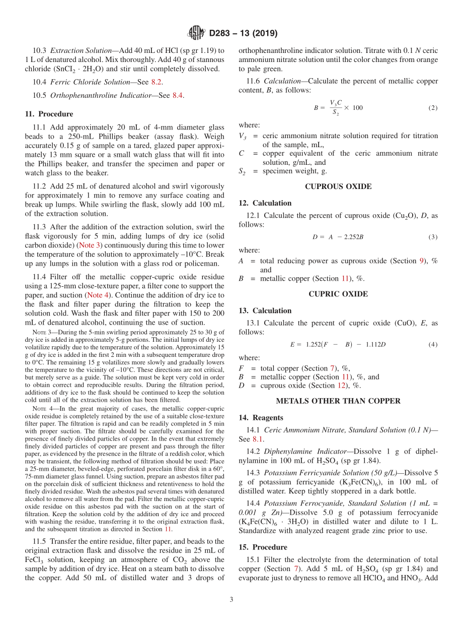 ASTM_D_283_-_13_2019.pdf_第3页