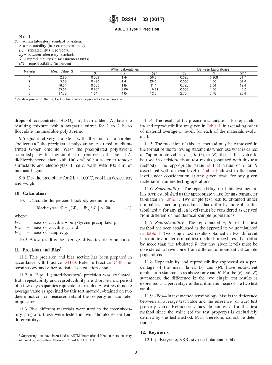 ASTM_D_3314_-_02_2017.pdf_第3页