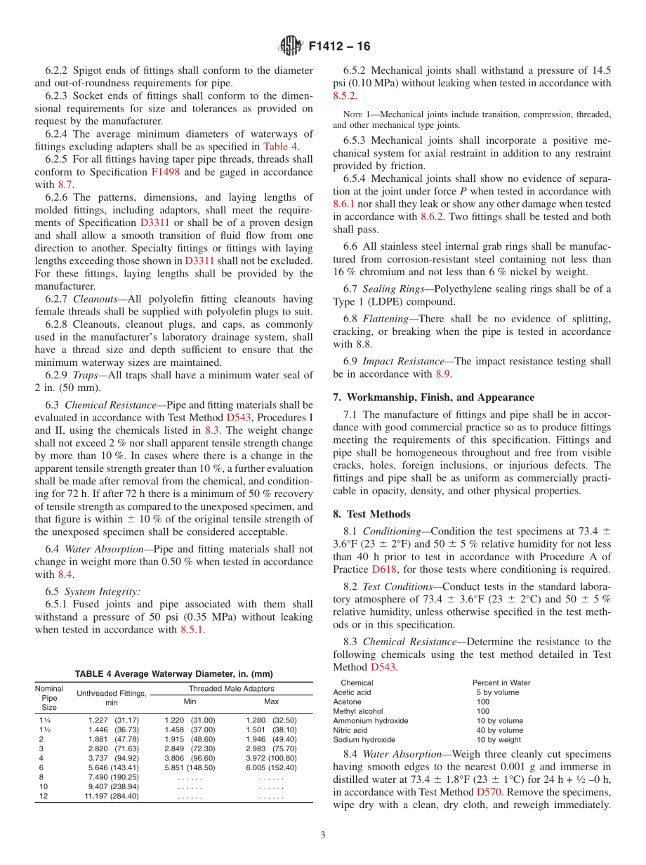 ASTM_F_1412_-_16.pdf_第3页