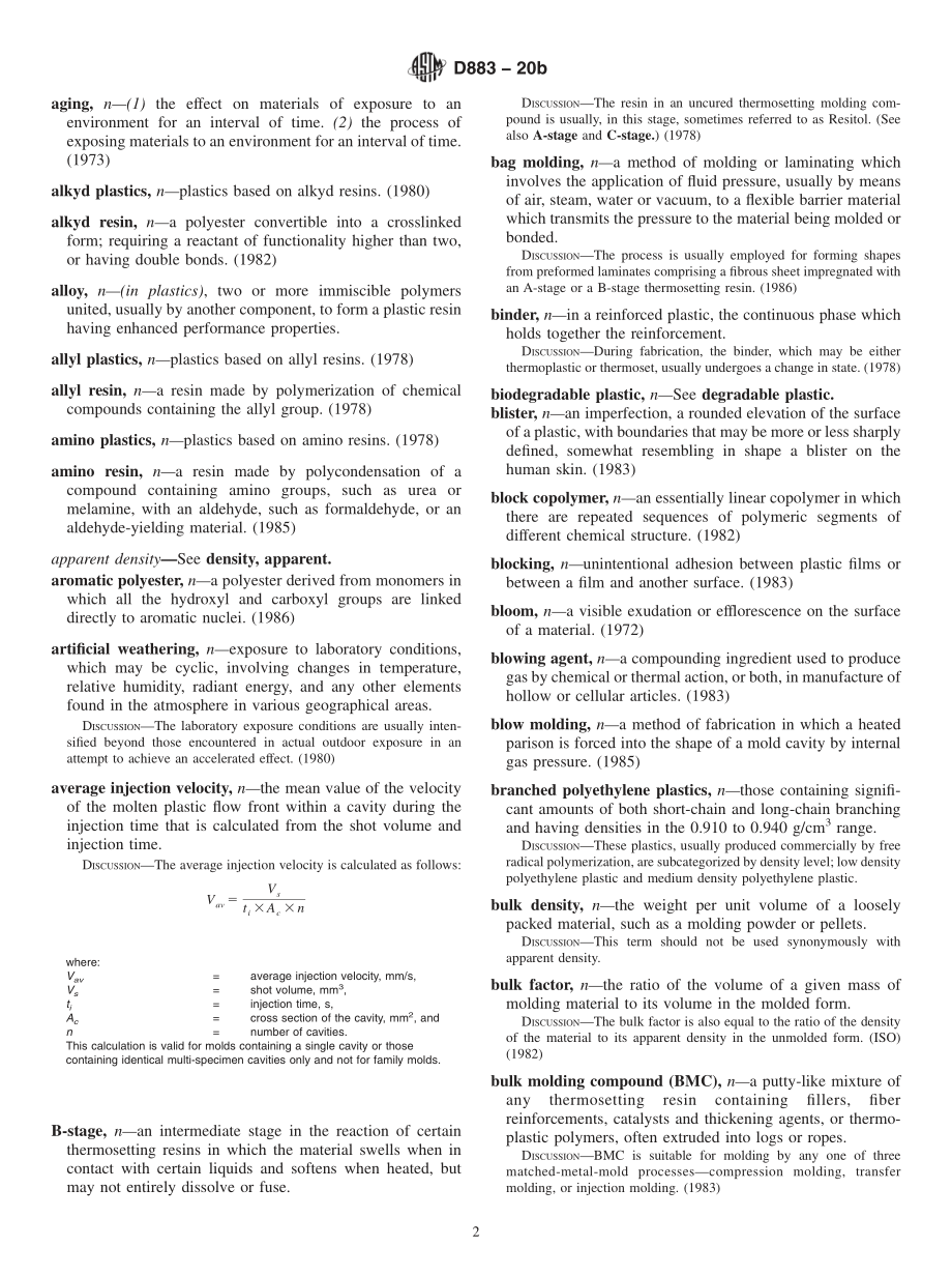 ASTM_D_883_-_20b.pdf_第2页