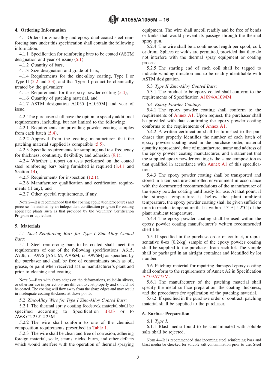 ASTM_A_1055_-_A_1055M_-_16.pdf_第3页