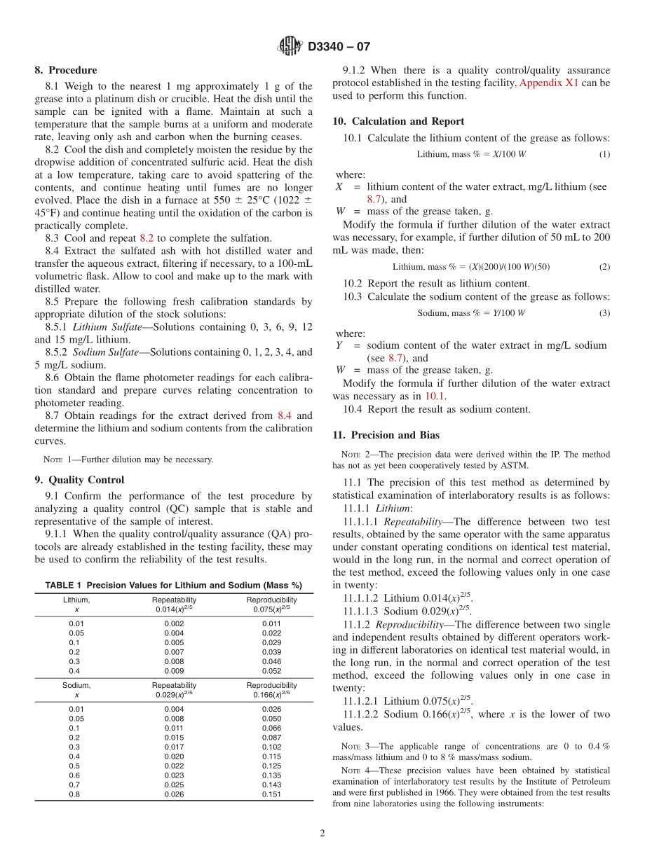 ASTM_D_3340_-_07.pdf_第2页