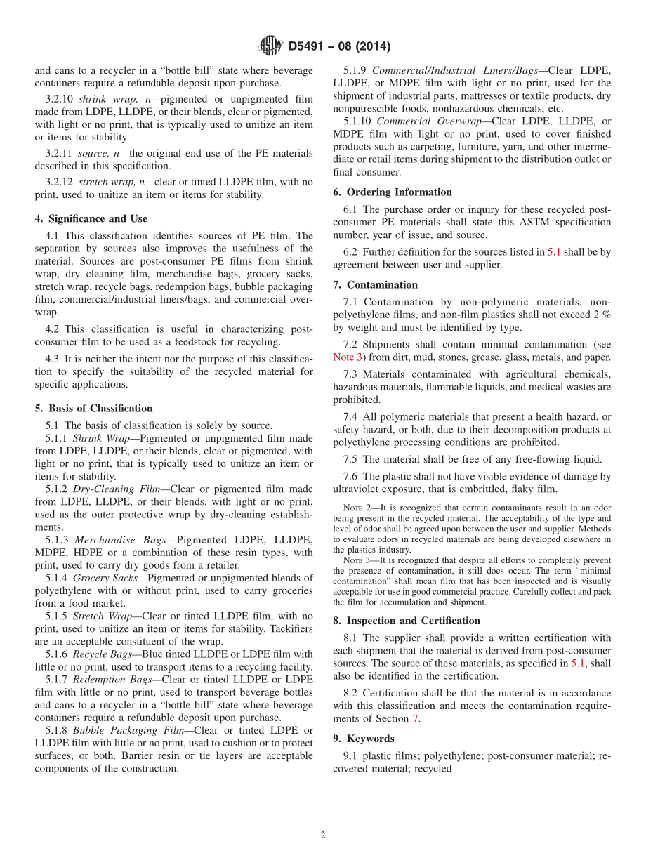 ASTM_D_5491_-_08_2014.pdf_第2页