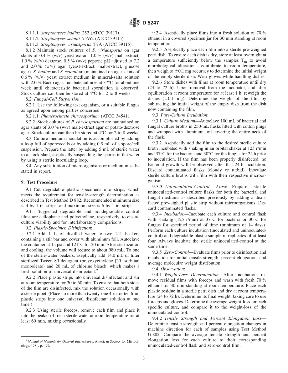 ASTM_D_5247_-_92.pdf_第3页