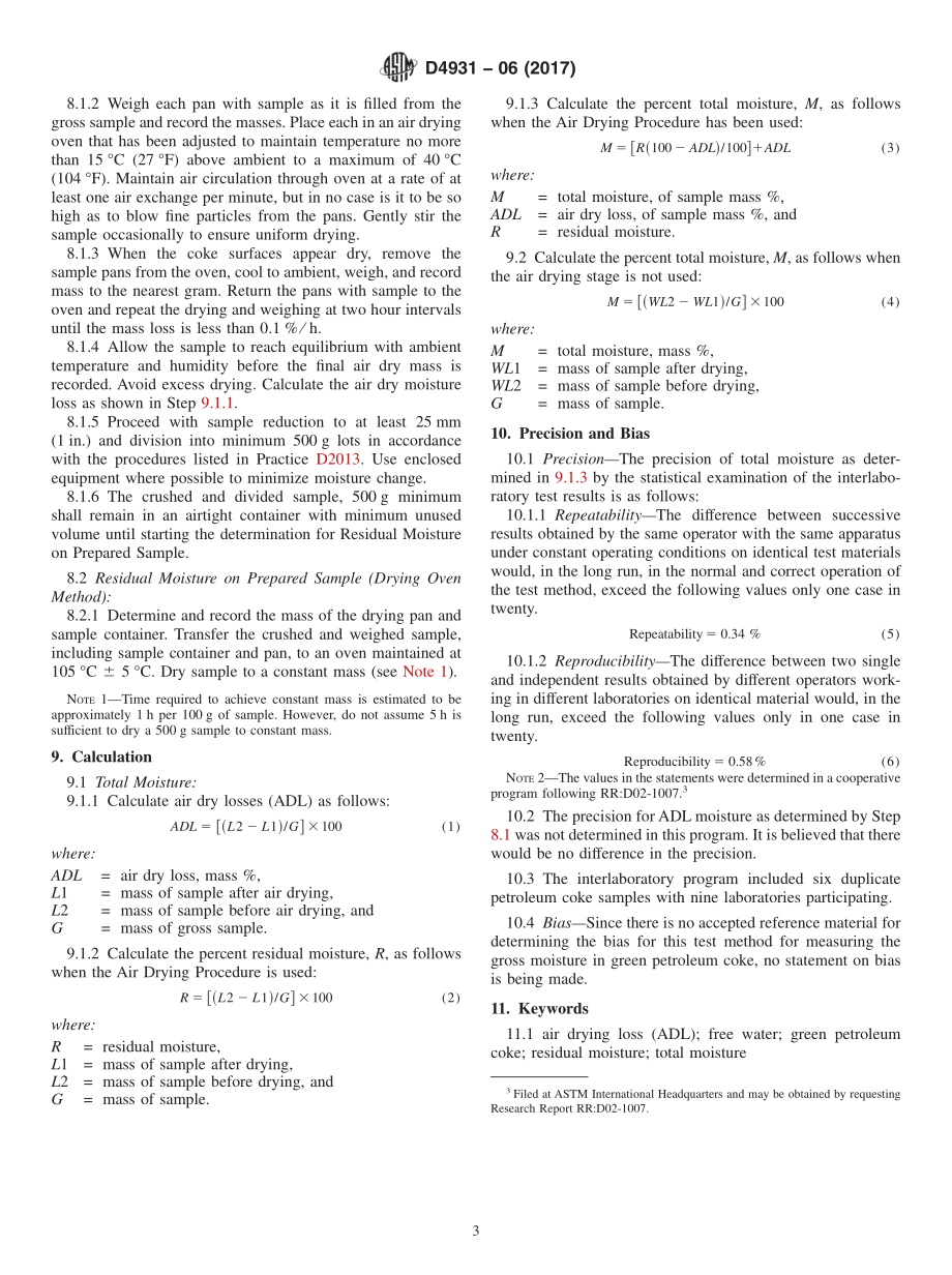 ASTM_D_4931_-_06_2017.pdf_第3页