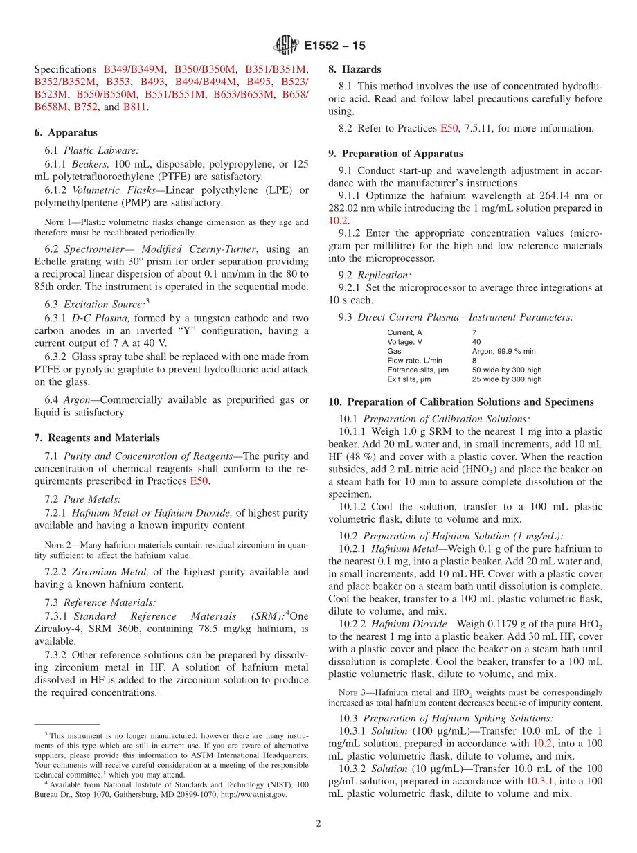 ASTM_E_1552_-_15.pdf_第2页