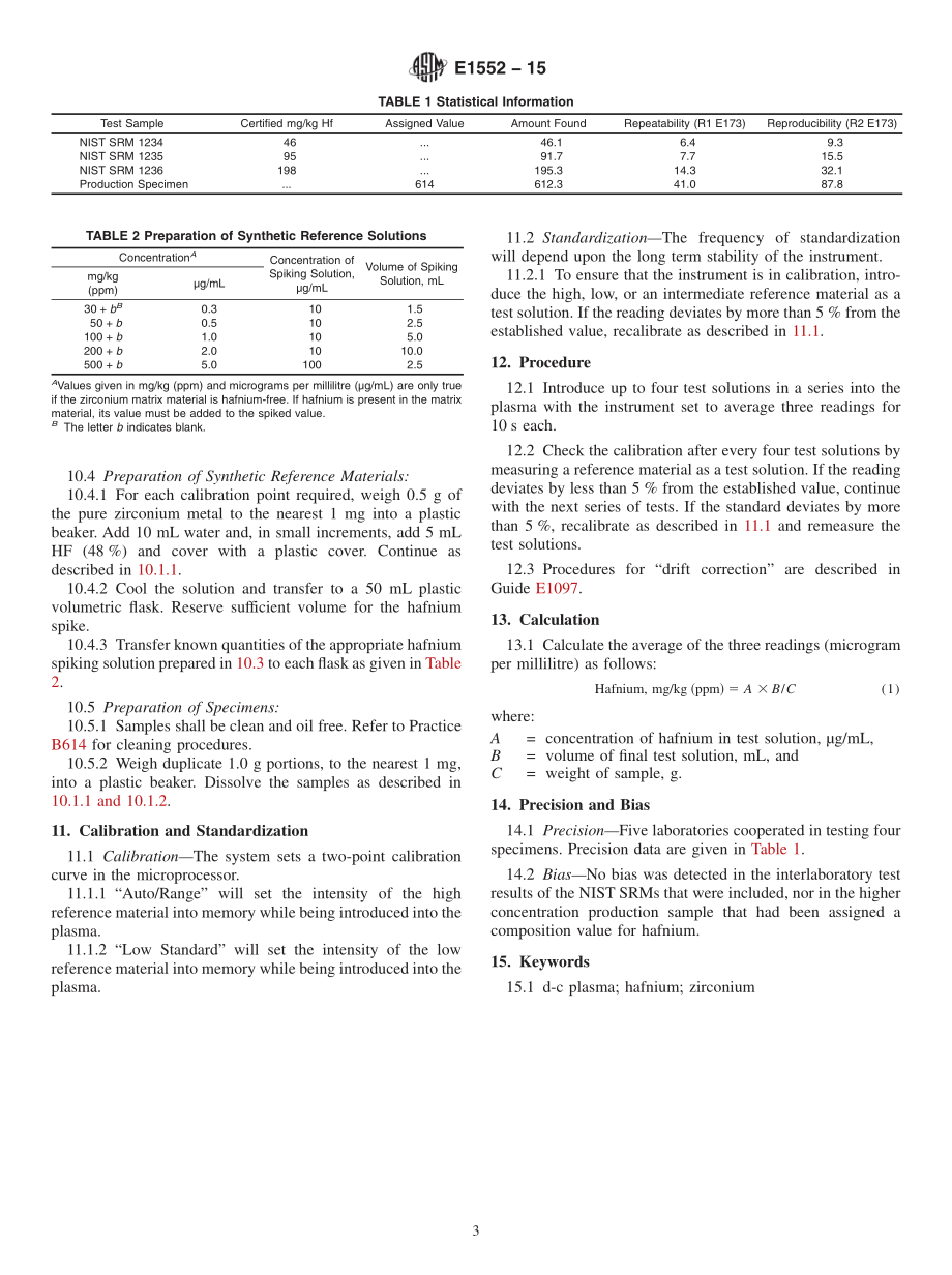 ASTM_E_1552_-_15.pdf_第3页