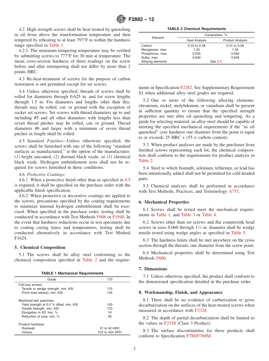 ASTM_F_2882_-_12.pdf_第2页