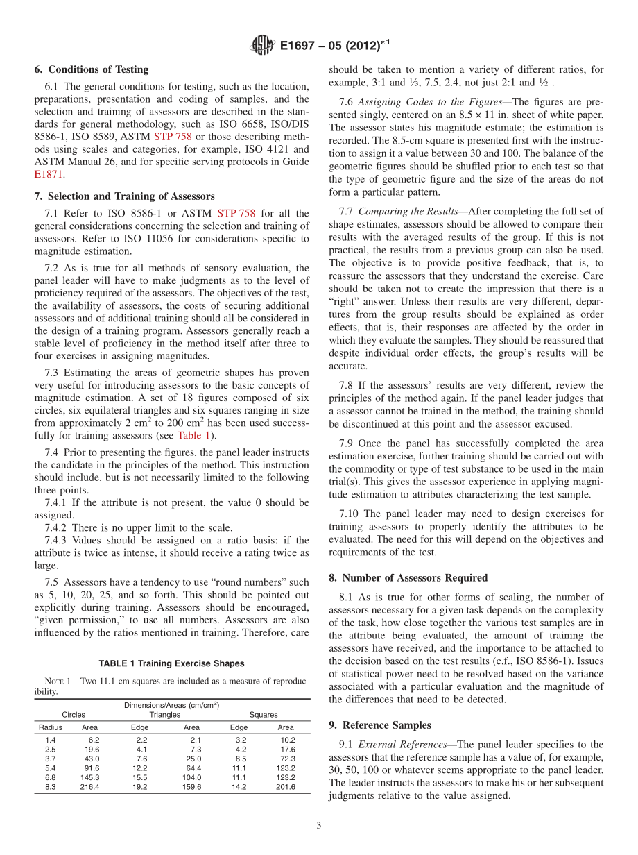 ASTM_E_1697_-_05_2012e1.pdf_第3页