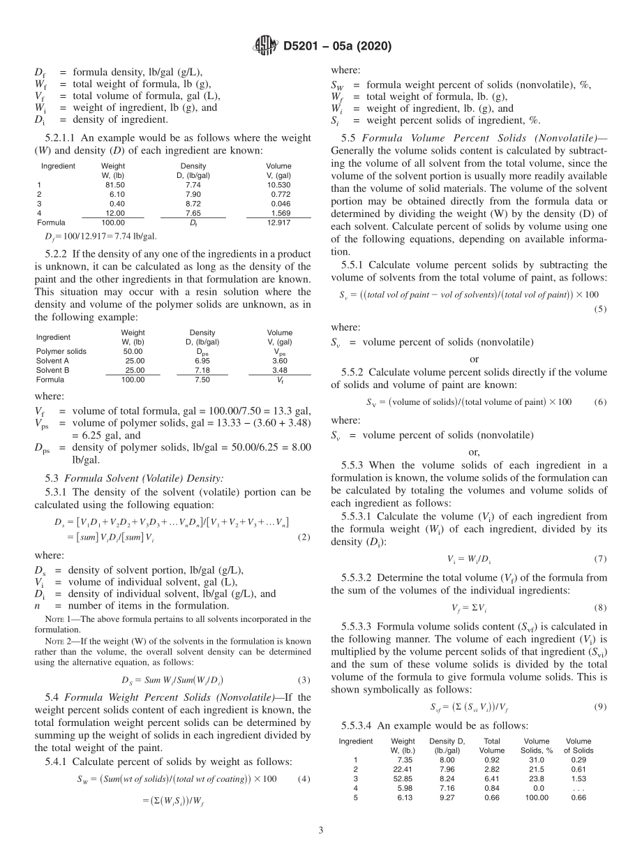 ASTM_D_5201_-_05a_2020.pdf_第3页