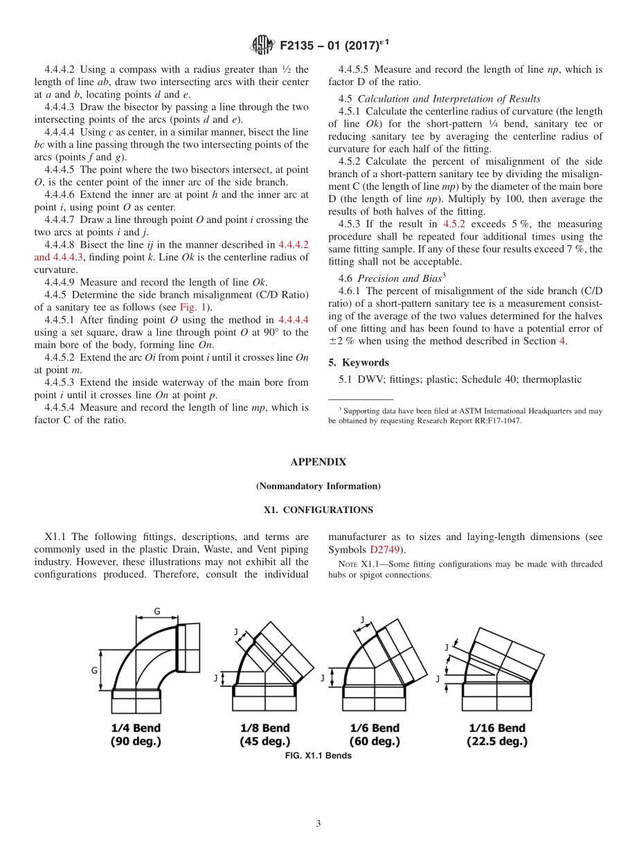 ASTM_F_2135_-_01_2017e1.pdf_第3页