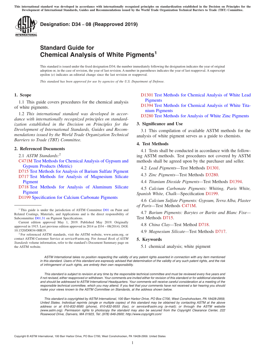 ASTM_D_34_-_08_2019.pdf_第1页