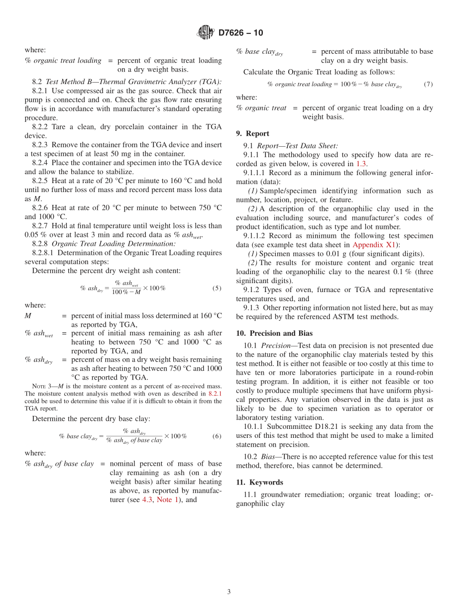 ASTM_D_7626_-_10.pdf_第3页