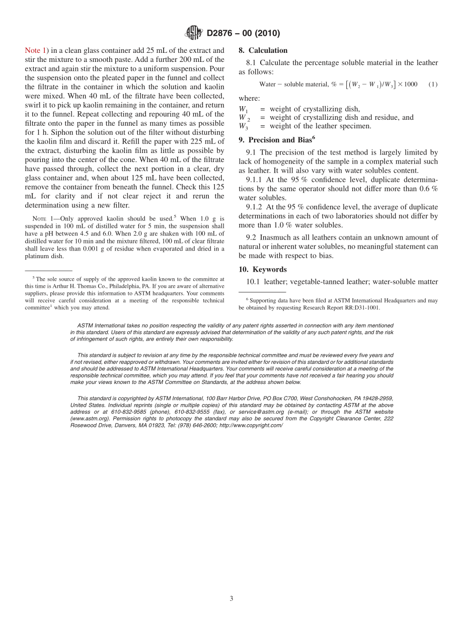 ASTM_D_2876_-_00_2010.pdf_第3页